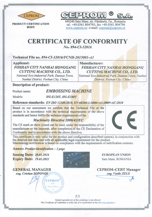 Embossing Machine Certificate