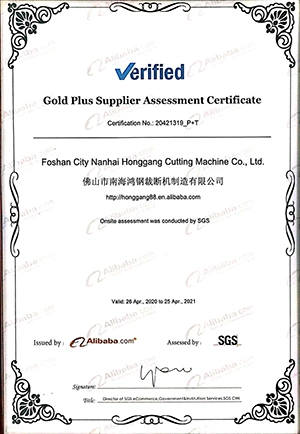 Alibaba SGS certificate