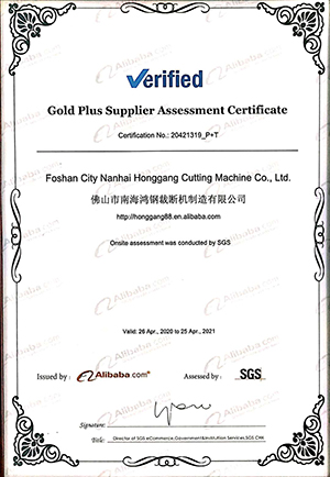 Alibaba SGS certificate