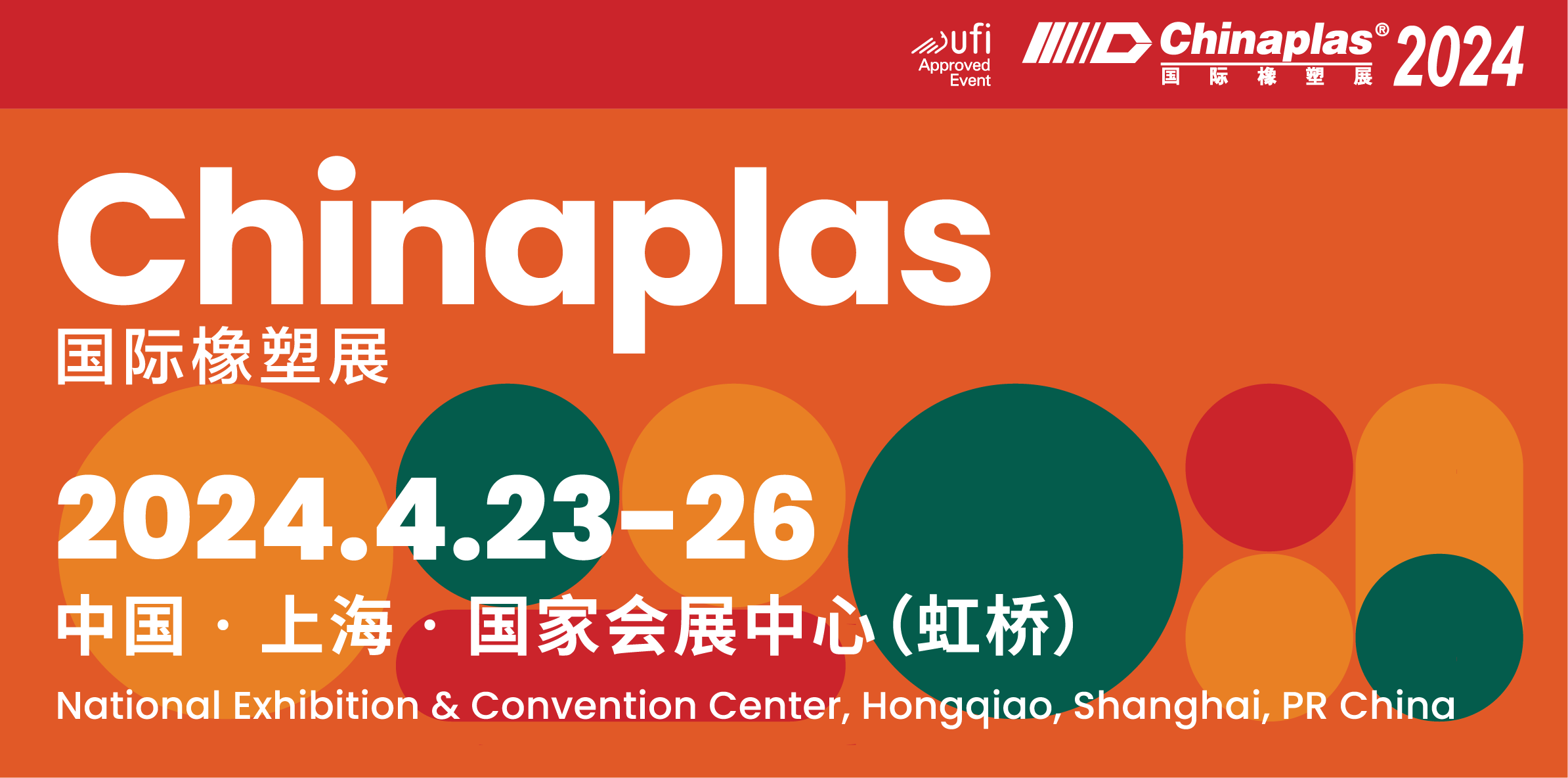 CHINAPLAS 2024 in Shanghai